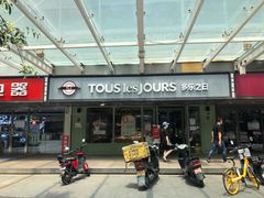 -多乐之日(富力城店)