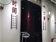 -鲜芋仙(花都融创茂店)