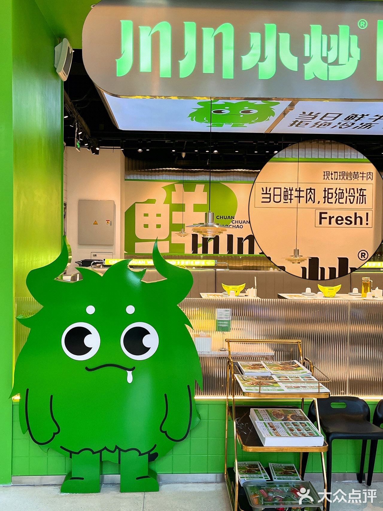 川川小炒丨鲜切黄牛肉，地道又放心