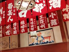 -玉川屋·深夜食堂居酒屋(柳巷店)