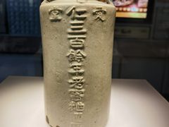 -泸州老窖景区