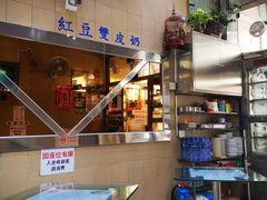 -义顺牛奶公司(新马路老店)