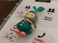 -Lilliput粒粒堡亲子餐厅(置汇旭辉店)