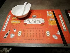 -点点心点心专门店(旺角店)