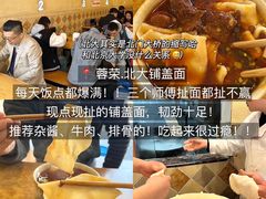 -溪边姑娘·拉丝酸奶水果捞(春熙路店)