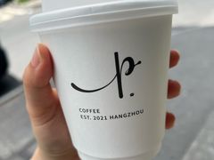 -Parking Coffee(孩儿巷店)