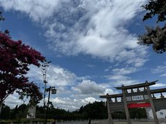 -云南民族村