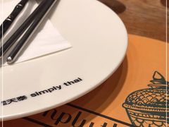 -simply thai天泰(长泰广场店)
