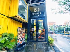 -古琢小馆·珠海味(南方软件园店)
