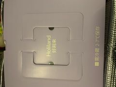 -好利来(新宜白店)