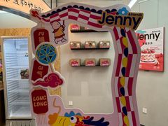 -静宜和她的朋友(星海广场店)