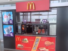 -麦当劳(鄂尔多斯机场店)