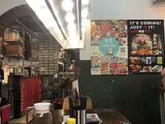 大堂-米屋石锅拌饭(师大店)