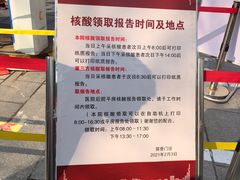 -北京市昌平区中医医院