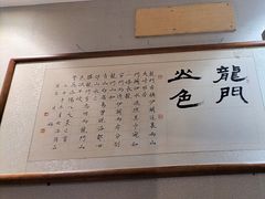 -建坤水席宫(新区店)