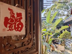 -中山詹园