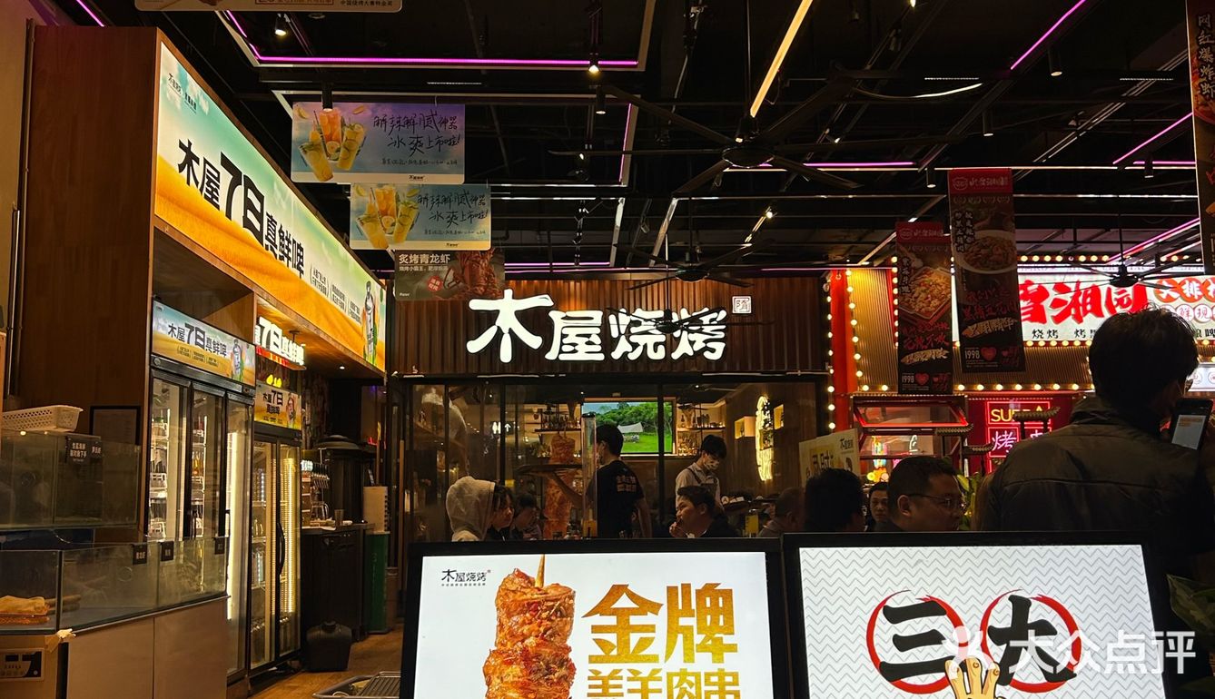 🫣来广州｜宵夜不来吃这家木屋烧烤你糊涂啊！
