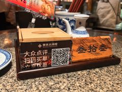 -南京大牌档(之心城店)