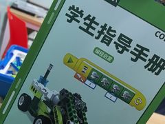 -斯坦星球AI编程·机器人科创·乐高科学·信奥·思维·专注力·STEM·竞赛考级(高新区绿宝广场龙湖狮山天街学习中心)