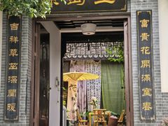 -徐岛主·特色农家乐(阳澄湖莲花岛店)