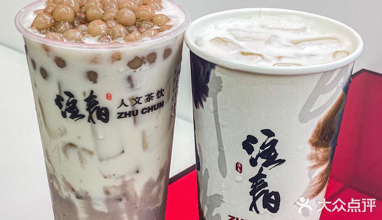 我也不想喝奶茶 可是注春小料随便加呀  
