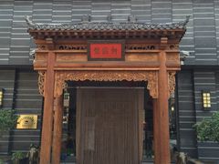 -碧露轩·大益茶体验馆(镇江路店)