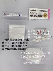 -久匠·纹眉半永久野生眉