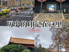 -明故宫遗址公园