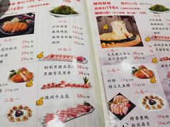 菜单-猪啊牛呀羊啊铜盘烤肉(正大广场店)