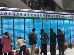 -上海交通大学医学院附属仁济医院(西院)