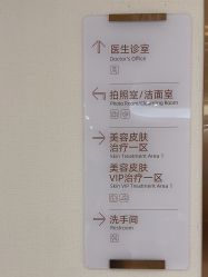 -深圳美莱医疗美容医院