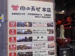 -秋叶原电器街