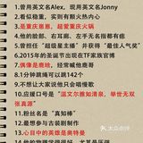 十八楼爆米花必看🍿你真的了解时代少年团嘛