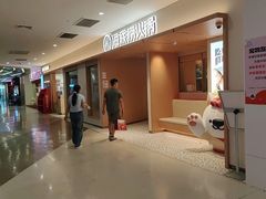 -海底捞火锅(凤凰广场店)