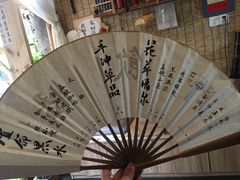-悟饮门市景店