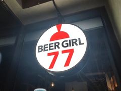 -77啤妹精酿生活馆(前门店)