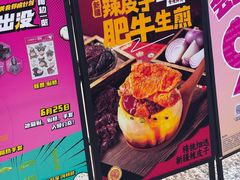 -小杨生煎(深圳岗厦北店)