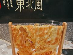 -东北风(平江万达店)