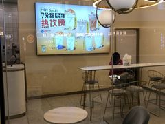 用餐区-7分甜(钟楼龙湖店)