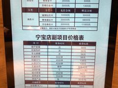 -手佳·水疗汇(杏林宁宝店)