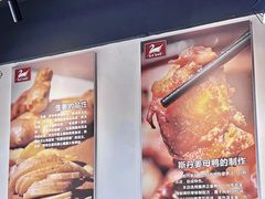 -斯丹姜母鸭·古法干香(涂门街总店)