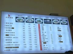 -兵哥豌豆面(青华店)