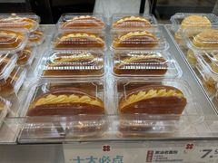 -红花点心局(护国寺店)