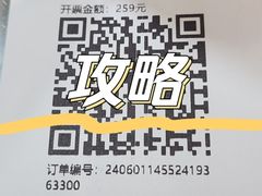 -褒河栈道渔庄(建工路总店)