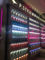 -P.STYLE 派斯造型