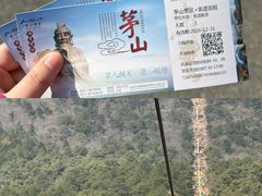 -句容茅山景区