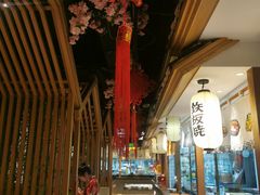 -松子料理(亮马桥店)