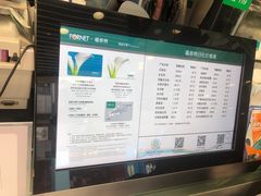 -福奈特洗衣洗鞋(莘谭路店)