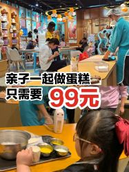 -Harry's Kitchen哈里小屋(上海大悦城店)