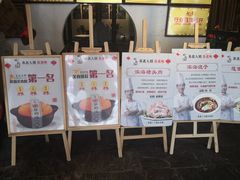 -山芋腔苏北菜(盐城滨海店)